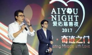 爱佑未来慈善基金会携手众星照亮困境儿童未来缩略图