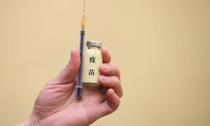 海关总署：已立即暂停采购长春长生各类疫苗缩略图