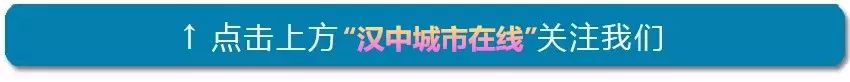 关注！汉中这些学校建设进展→插图