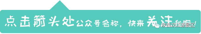 今年夏天@你， 一份全新的汉江源避暑指南请查收！插图