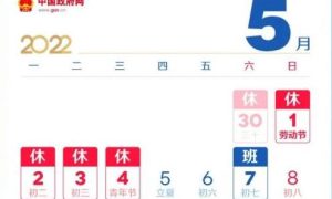 @汉中人，注意本周上班时间有变缩略图