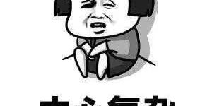 警惕！汉中一商户被骗3万余元！缩略图