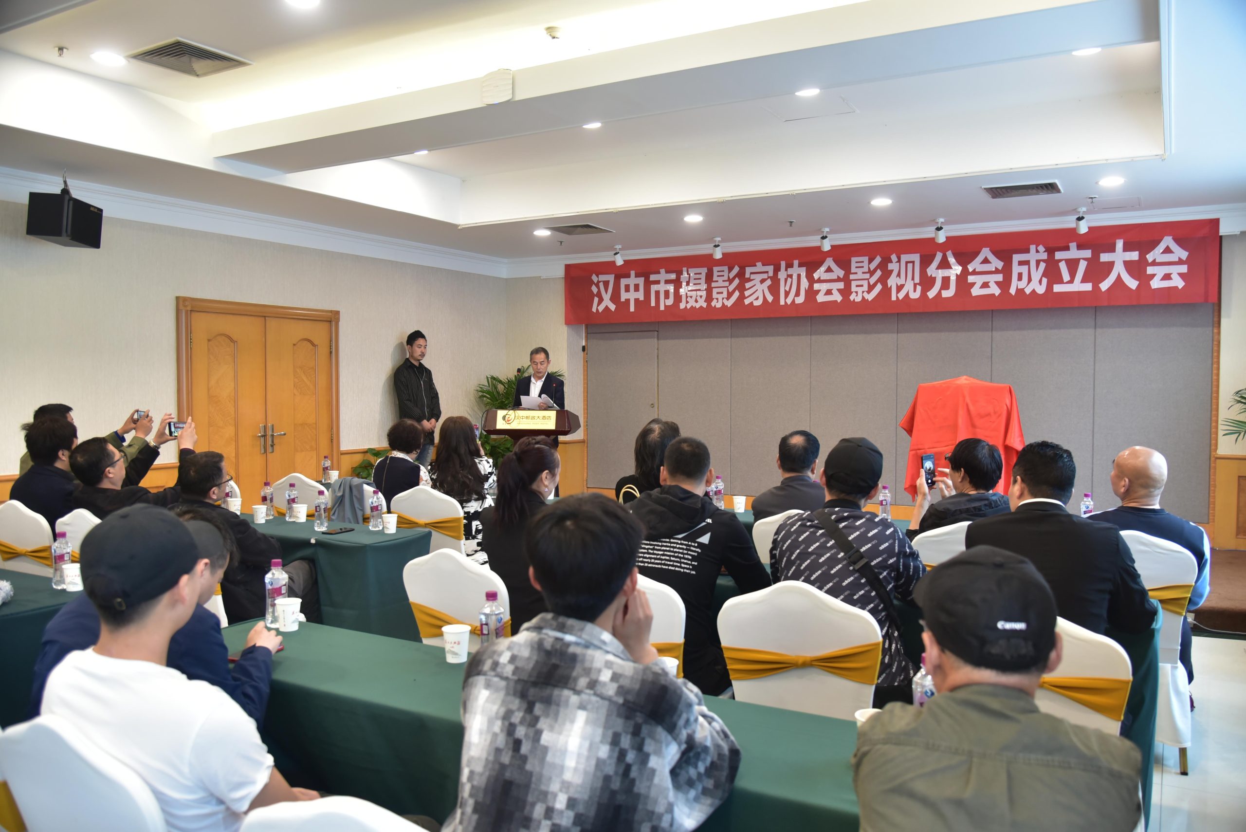 漢中市攝影家協(xié)會影視分會成立插圖1