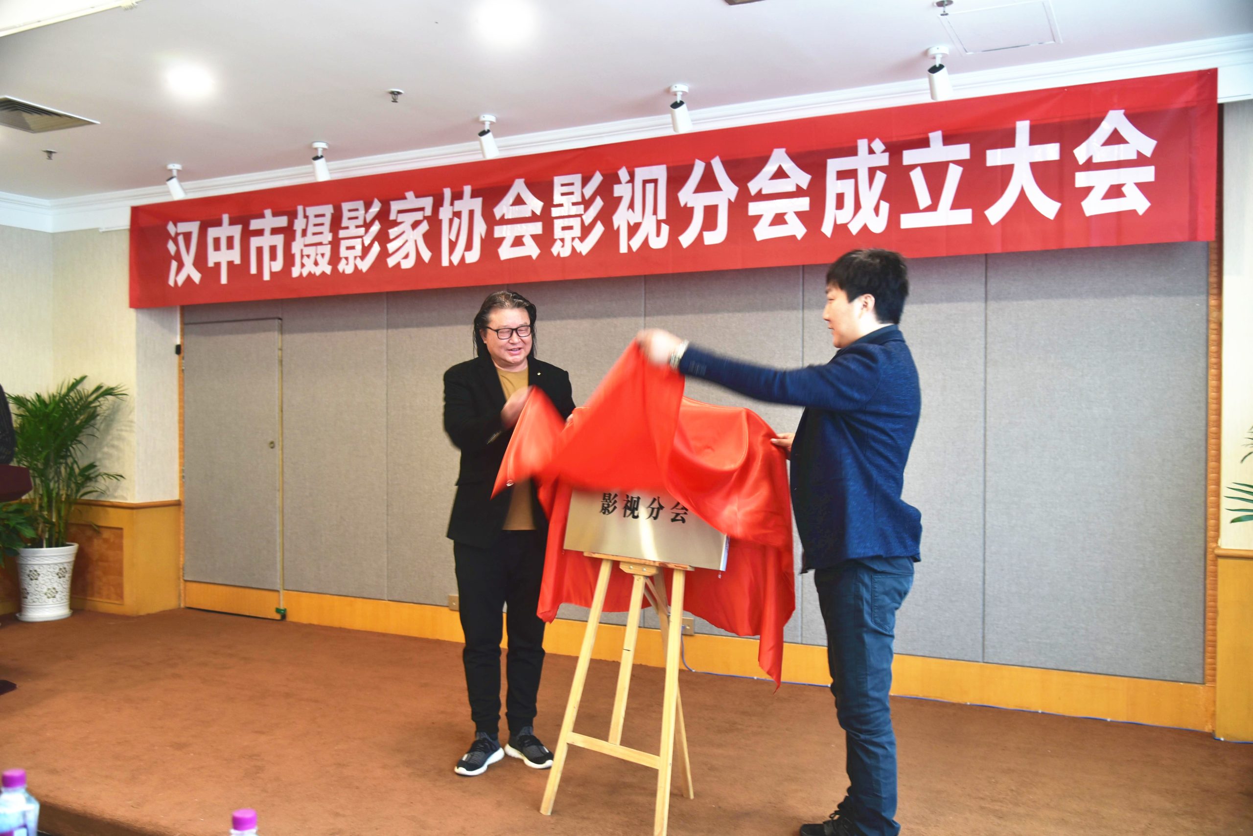 漢中市攝影家協(xié)會影視分會成立插圖3