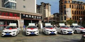 关于汉中市南郑区城市道路停车服务收费的公告缩略图