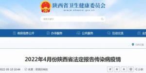 这些传染病进入流行高峰，高度警惕！缩略图