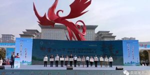 汉中藤编荣膺国家级非遗项目缩略图