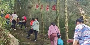 游汉江源，徒步一次金刚峡缩略图