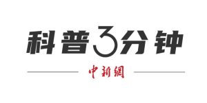 大热天，这8件事别做！缩略图