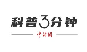 大热天，这8件事别做！缩略图