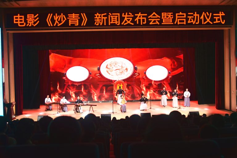 电影《炒青》新闻发布会在汉中举行插图3