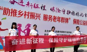 农银人寿陕西分公司多种形式开展“7.8保险宣传日”活动缩略图