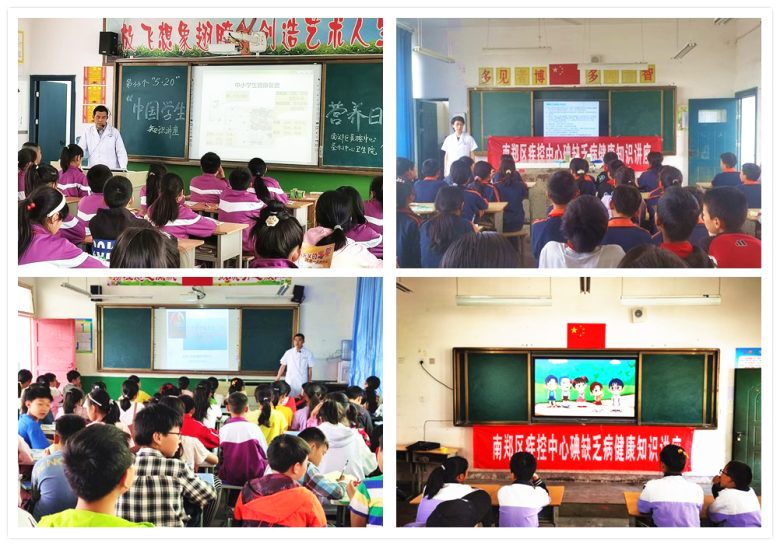 汉中市南郑区疾病预防控制中心大力开展健康知识讲座进基层活动插图
