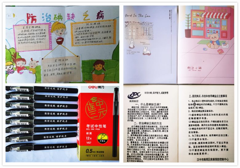 汉中市南郑区疾病预防控制中心大力开展健康知识讲座进基层活动插图1