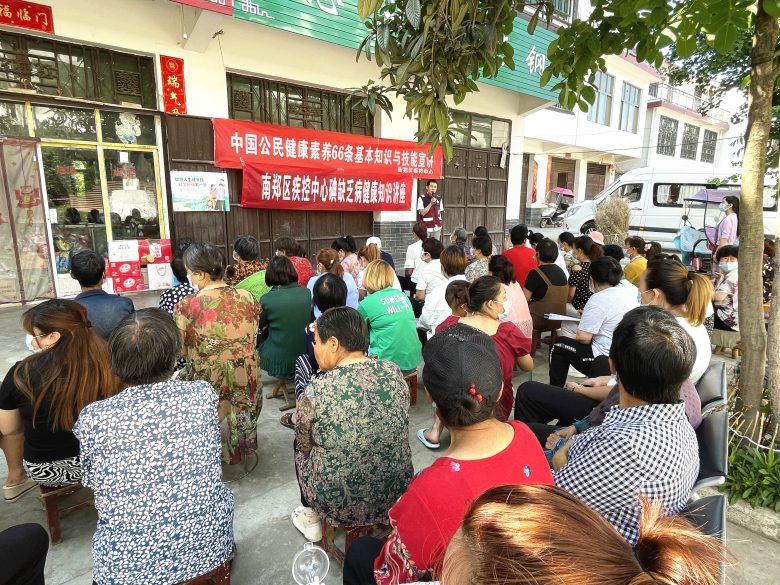 汉中市南郑区疾病预防控制中心大力开展健康知识讲座进基层活动插图2