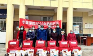汉中中支2022年重阳行动慰问孤寡老人公益活动缩略图
