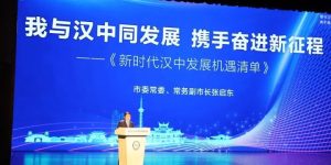 汉中公开征集！采纳给予奖励缩略图