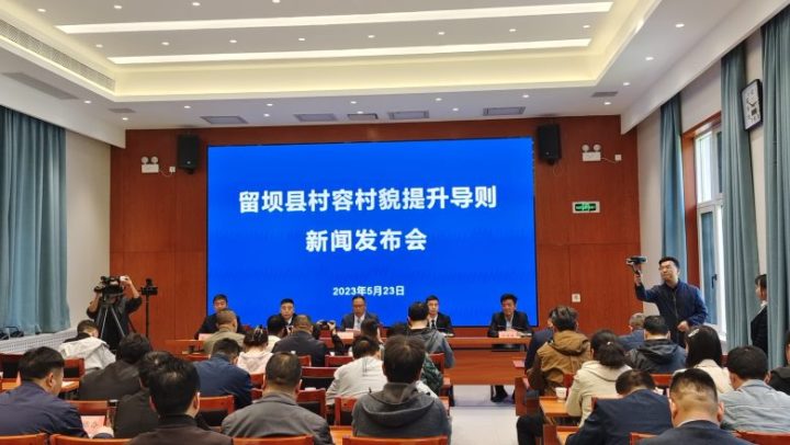 微信图片_20230524113524-780x440-1