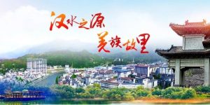 莘莘学子 宁强等你——宁强暑期文旅优惠活动来啦！免费、半价、打折！缩略图