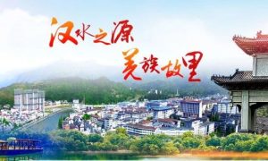 莘莘学子 宁强等你——宁强暑期文旅优惠活动来啦！免费、半价、打折！缩略图