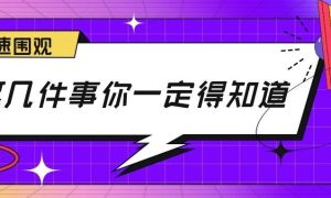 在汉中做近视手术，这几件事你一定得知道缩略图