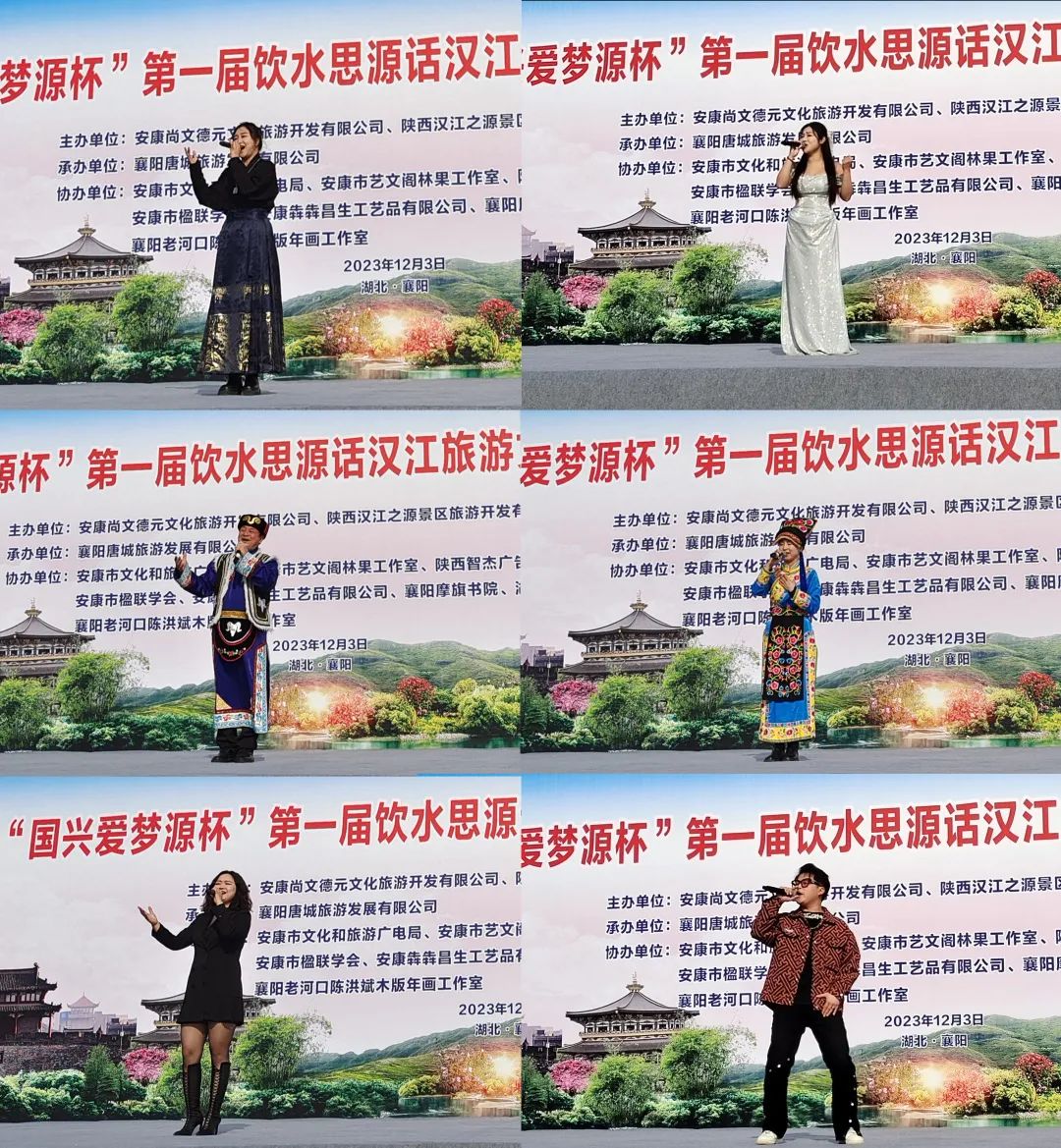 第一届饮水思源话汉江旅游文化艺术博览会第三站在襄阳成功举办 第一届饮水思源话汉江旅游文化艺术博览会第三站在襄阳成功举办
