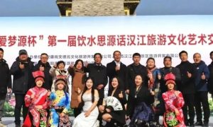 第一届饮水思源话汉江旅游文化艺术博览会第三站在襄阳成功举办缩略图