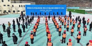 正式开工，汉中将新增一景区～缩略图