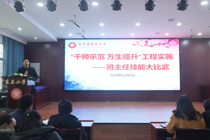图片1-780x520-1