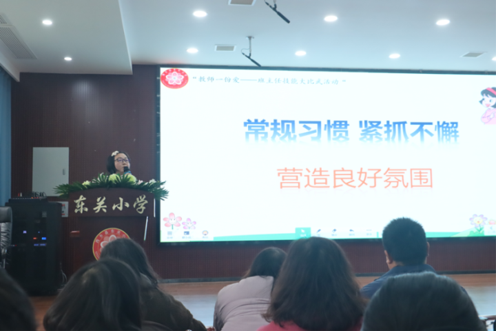 图片4-780x520-1