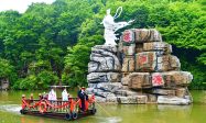 汉中公开征集！事关“十五五”规划编制缩略图