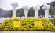 2025年全国春季“村晚”示范展示暨陕南民歌实景剧《风起巴山》首演火热进行中！缩略图