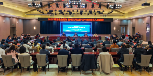 汉中市召开网络名人座谈会缩略图