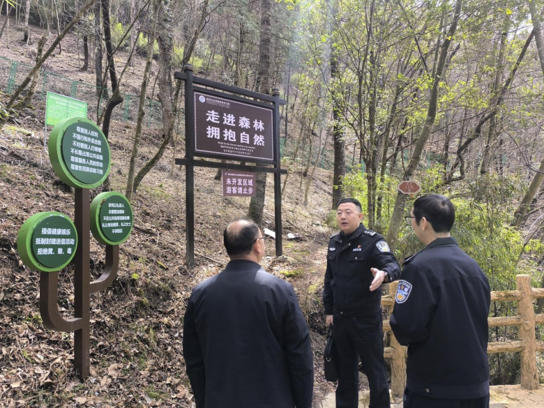 当好秦岭生态卫士，筑牢安全屏障，绘就五龙洞生态旅游新画卷插图1